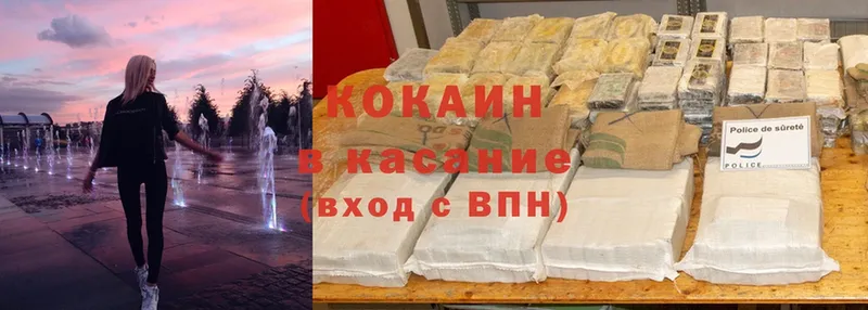 ссылка на мегу рабочий сайт  Боровск  Cocaine Columbia 