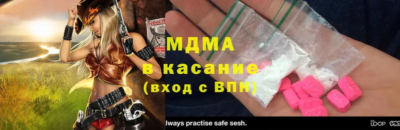 MDMA VHQ  Боровск 